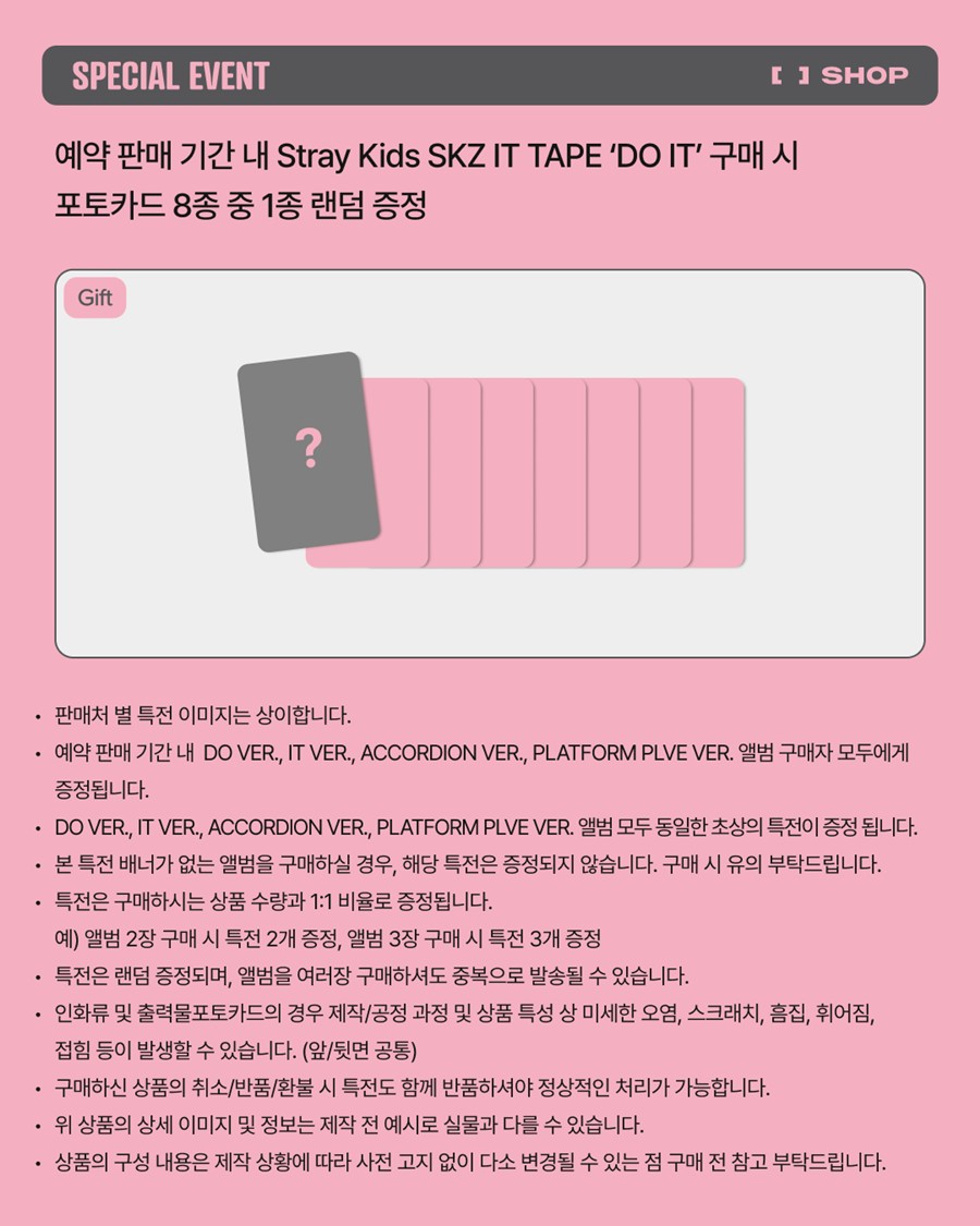jyp-fans-shop-pob-stray-kids-skz-it-tape-do-it-wholesale