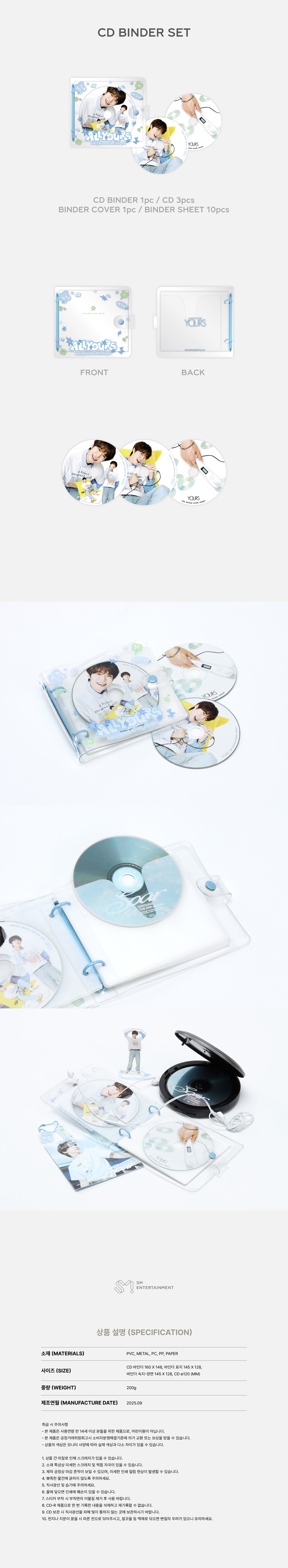 nct-doyoung-2025-doyoung-encore-concert-yours-official-md-05-cd-binder-set-wholesale