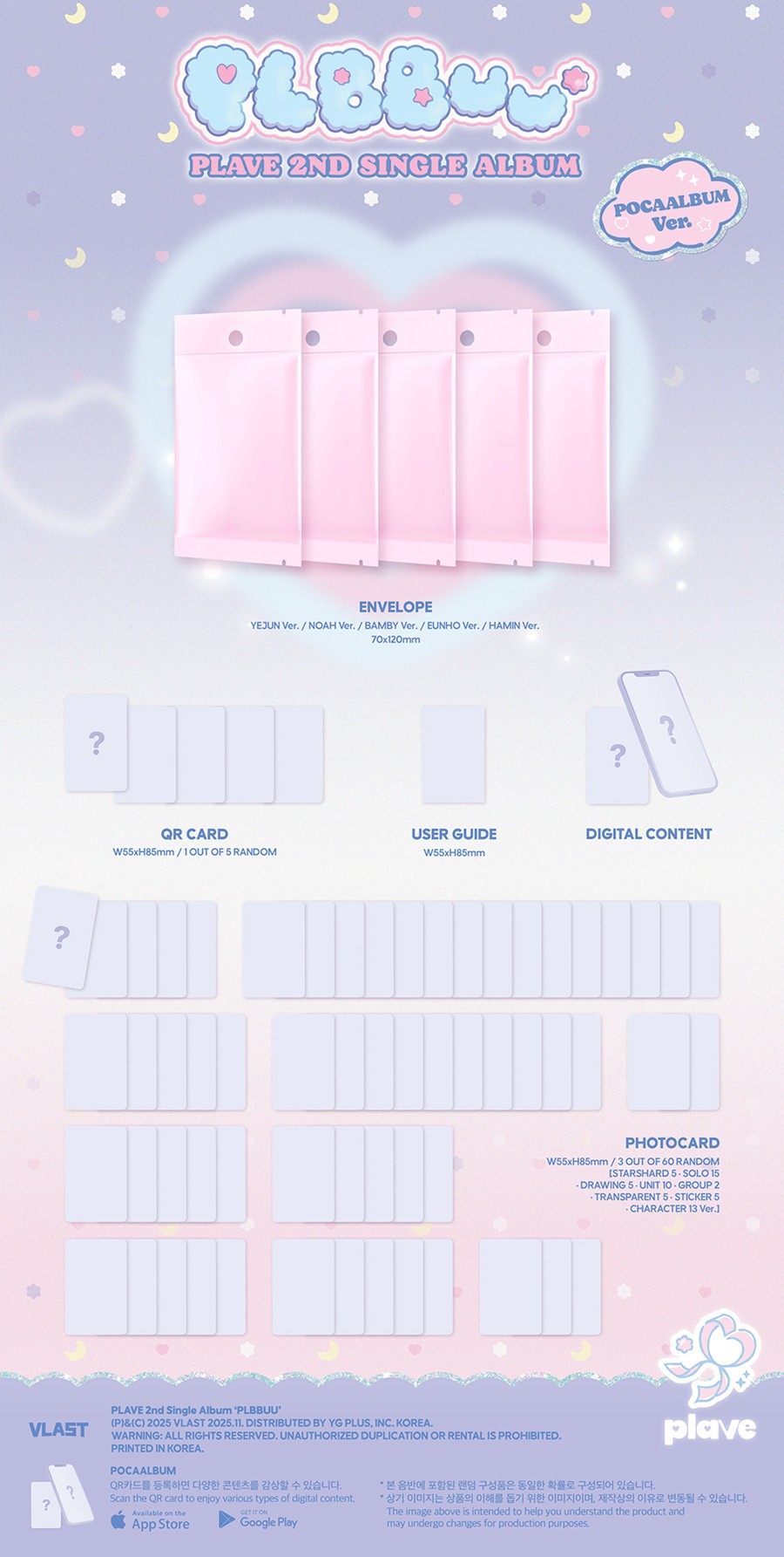plave-2nd-single-album-plbbuu-pocaalbum-ver-wholesale