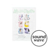 soundwave-pob-nmixx-2026-seasons-greetings-mixx-dream