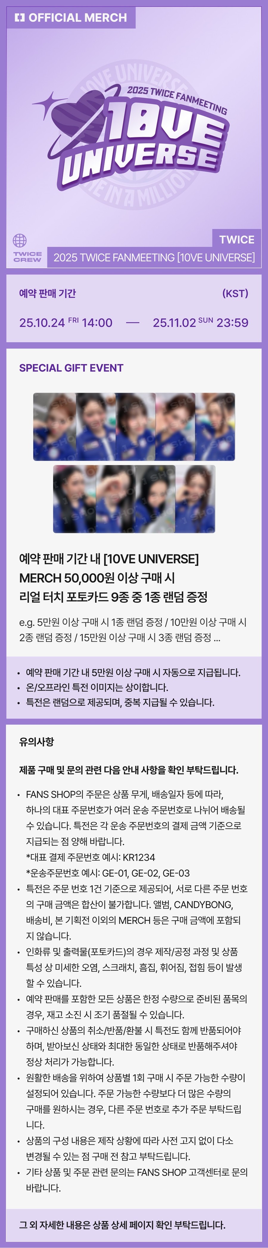 twice-2025-twice-fanmeeting-10ve-universe-md-wholesale