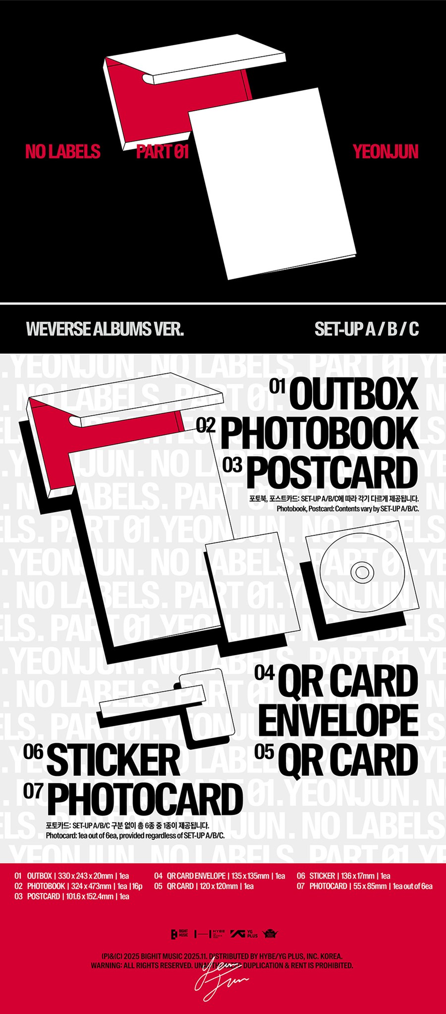 txt-yeonjun-no-labels-part-01-weverse-albums-ver-wholesale