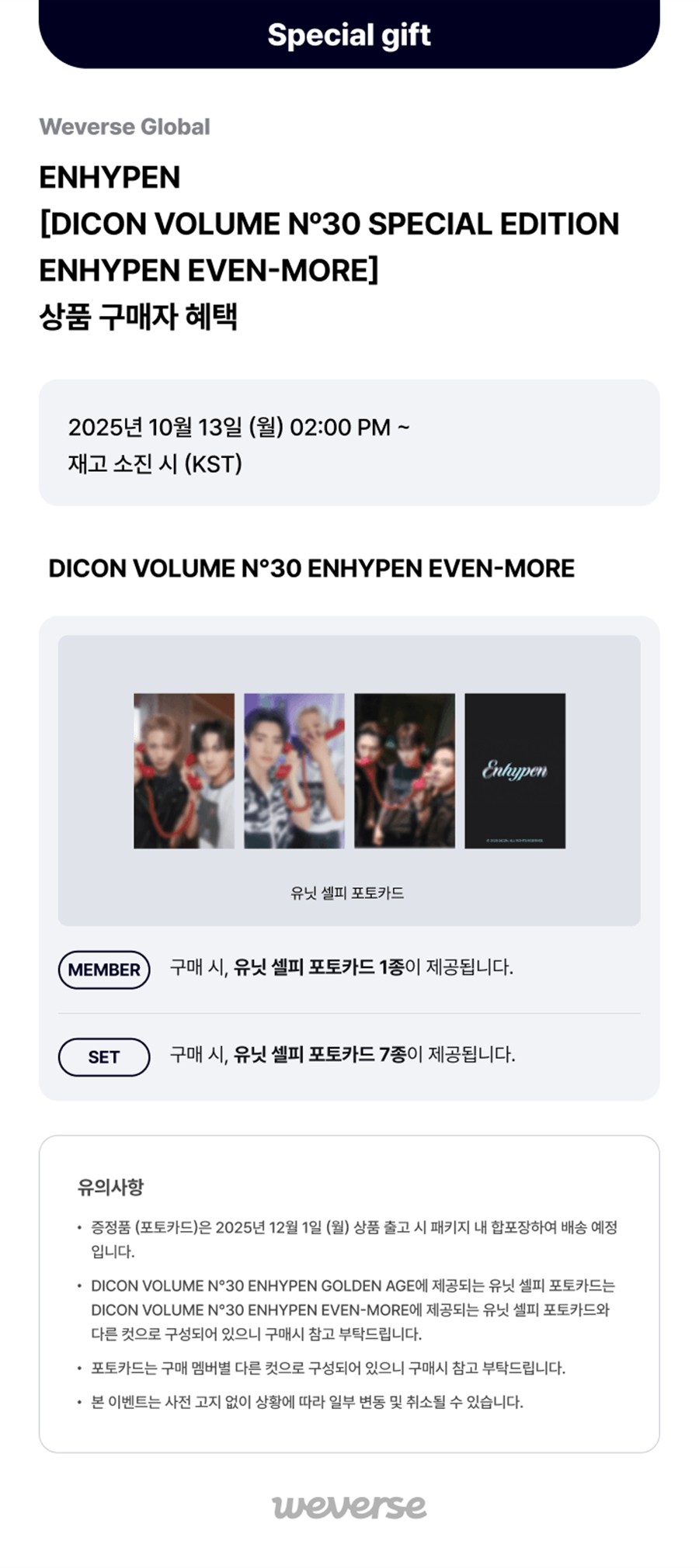 weverse-pob-dicon-volume-no-30-special-edition-enhypen-even-more-wholesale