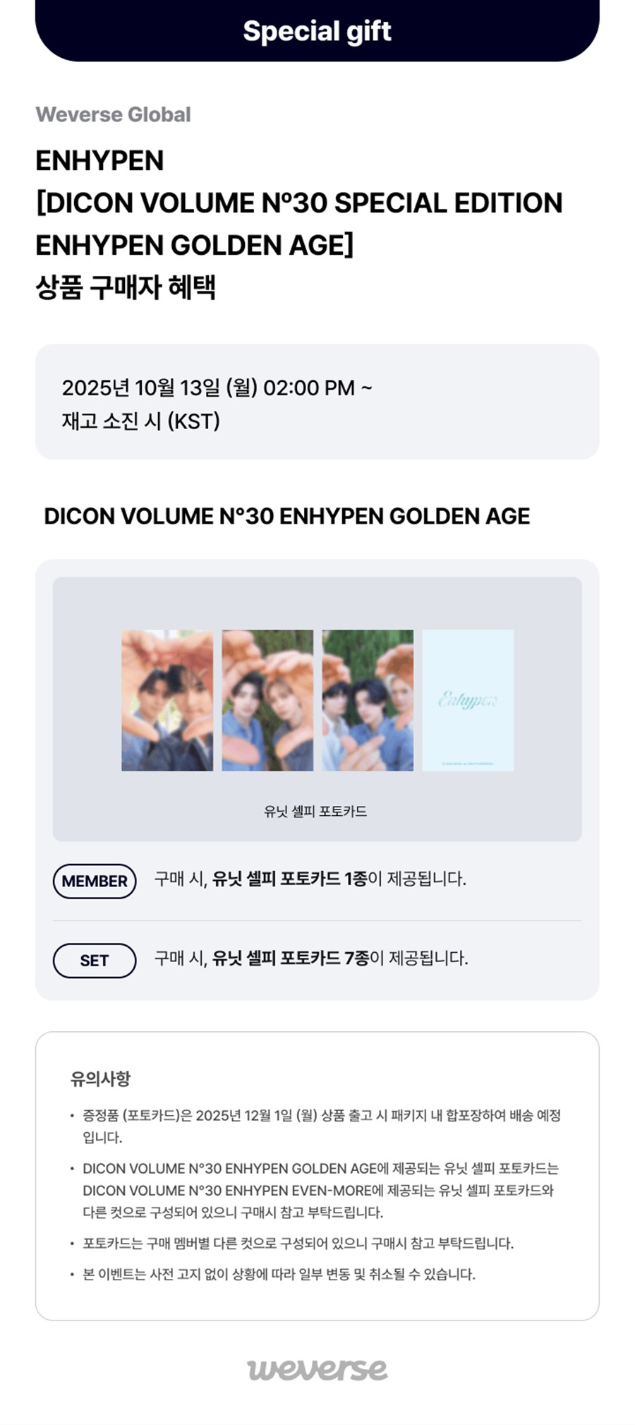 weverse-pob-dicon-volume-no-30-special-edition-enhypen-golden-age-wholesale