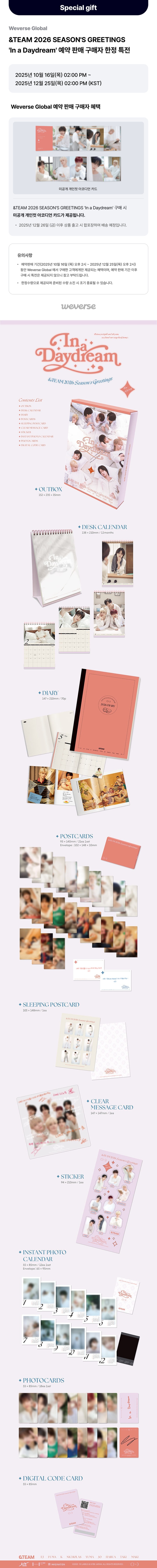 weverse-pob-team-2026-season-s-greetings-in-a-daydream-wholesale