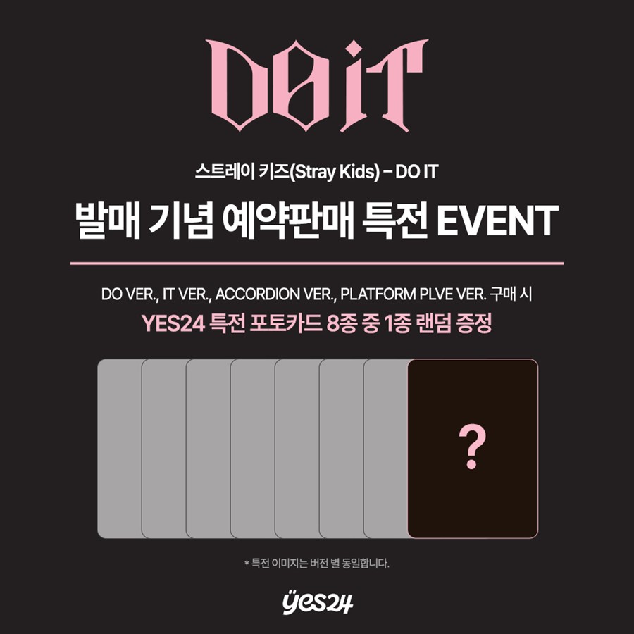 yes24-pob-stray-kids-skz-it-tape-do-it-wholesale